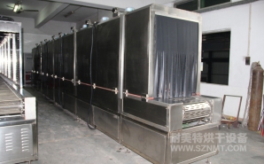 NMT-SDL-608醫(yī)療呼吸口罩定型加熱爐（達(dá)爾?。?></div><div   id="scwtuon"   class=
